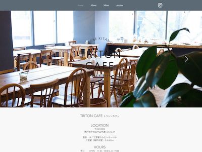 Triton Cafe トリトンカフェ